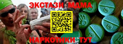 крисы Кунгур
