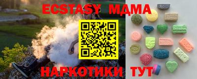 кристаллы Кумертау