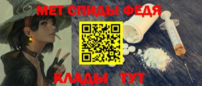 первитин Бузулук