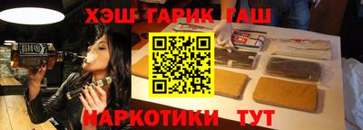 молекула духа Бугуруслан