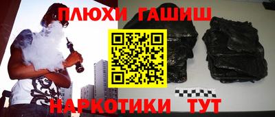 молекула духа Бугуруслан