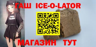 кристаллы Кумертау