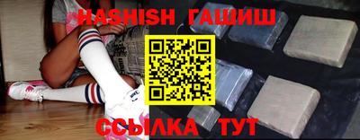 молекула духа Бугуруслан