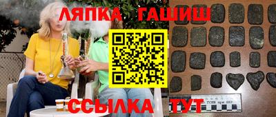 мефедрон Бийск