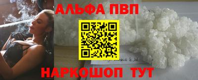 мефедрон Бийск