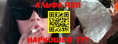 кристаллы Кумертау
