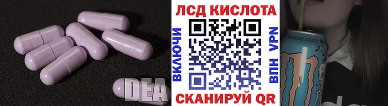 LSD-25 экстази ecstasy  даркнет сайт  Учалы 