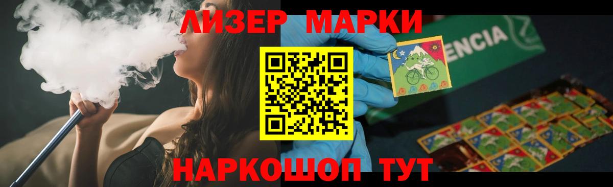 LSD-25 экстази ecstasy  ЛСД экстази  LSD-25 экстази кислота  Учалы 