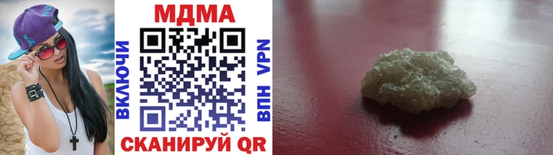 MDMA Molly  Учалы 