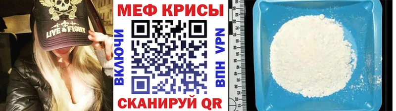 МЕФ  Учалы