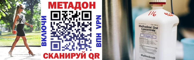 МЕТАДОН мёд  цена   Учалы 