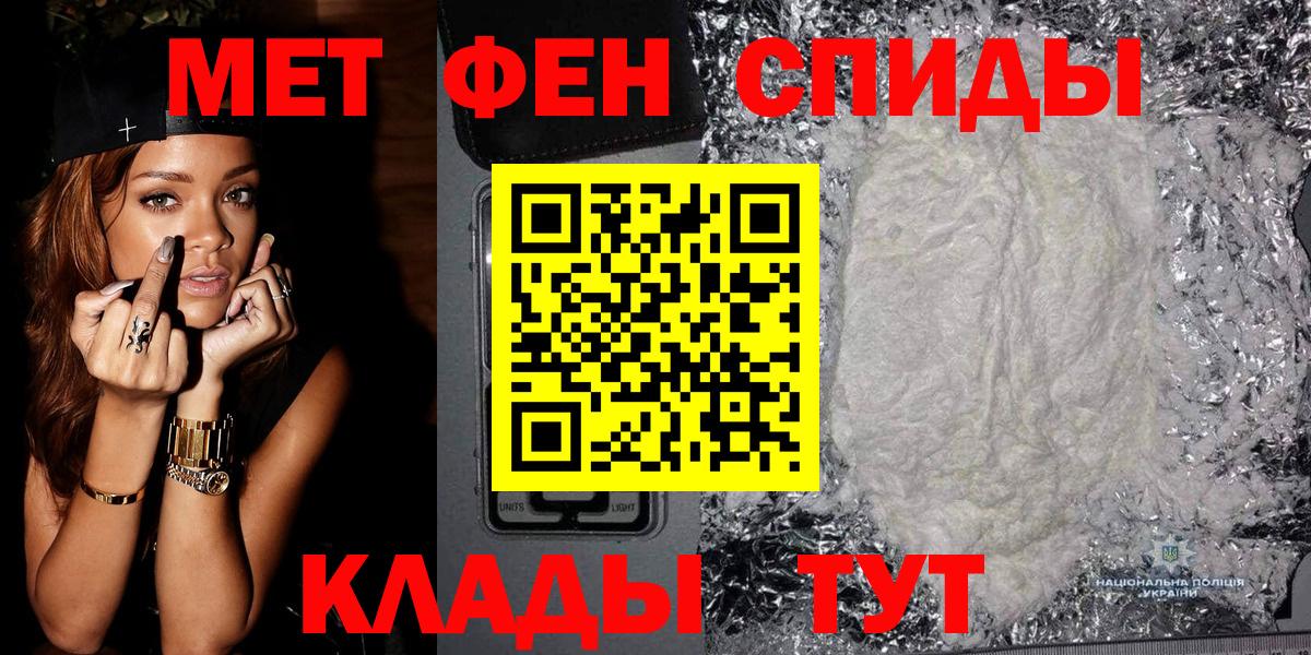 Метамфетамин пудра  Учалы 