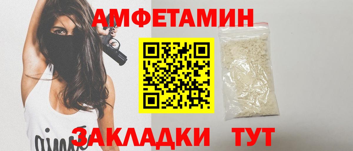 Первитин пудра Учалы