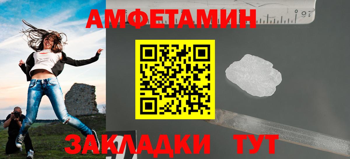 Метамфетамин Декстрометамфетамин 99.9%  Вход с VPN  Учалы  Метамфетамин Декстрометамфетамин 99.9% 
