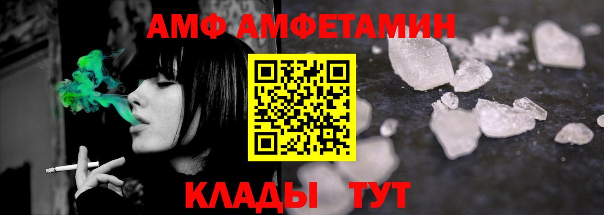 Первитин пудра Учалы