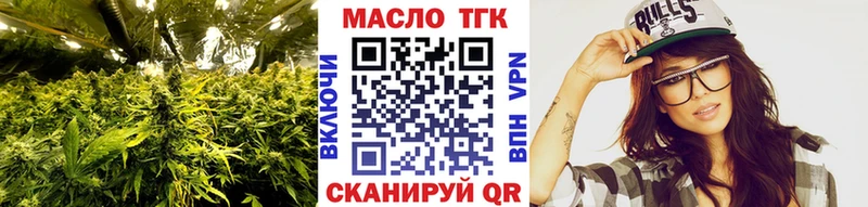 хочу   Учалы  Дистиллят ТГК жижа 