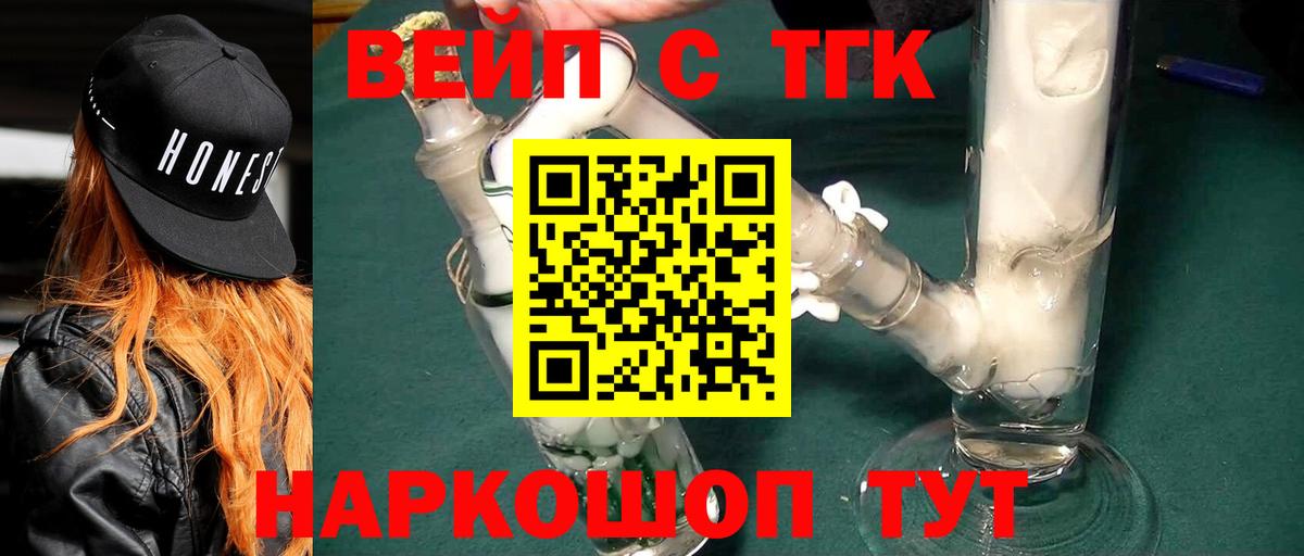 Дистиллят ТГК концентрат  Учалы 