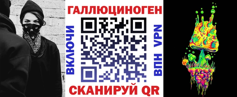 магазин продажи   Учалы  Псилоцибиновые грибы GOLDEN TEACHER 