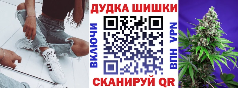 МАРИХУАНА VHQ  мега ТОР  Учалы 