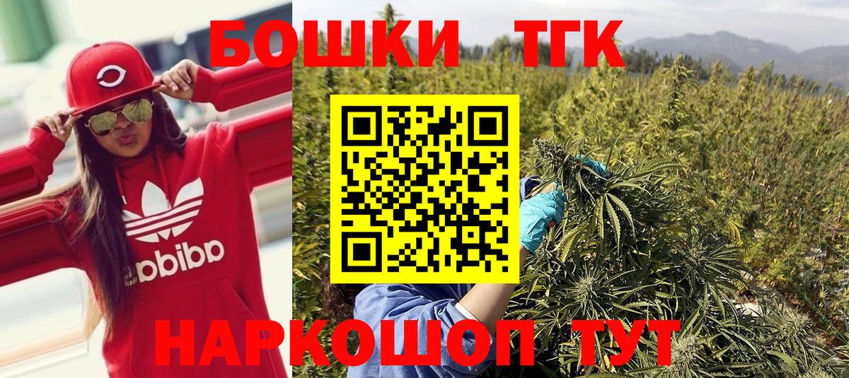 Учалы  Бошки Шишки план  Вход с VPN  Каннабис VHQ  Шишки марихуана Ganja  Бошки марихуана Amnesia 