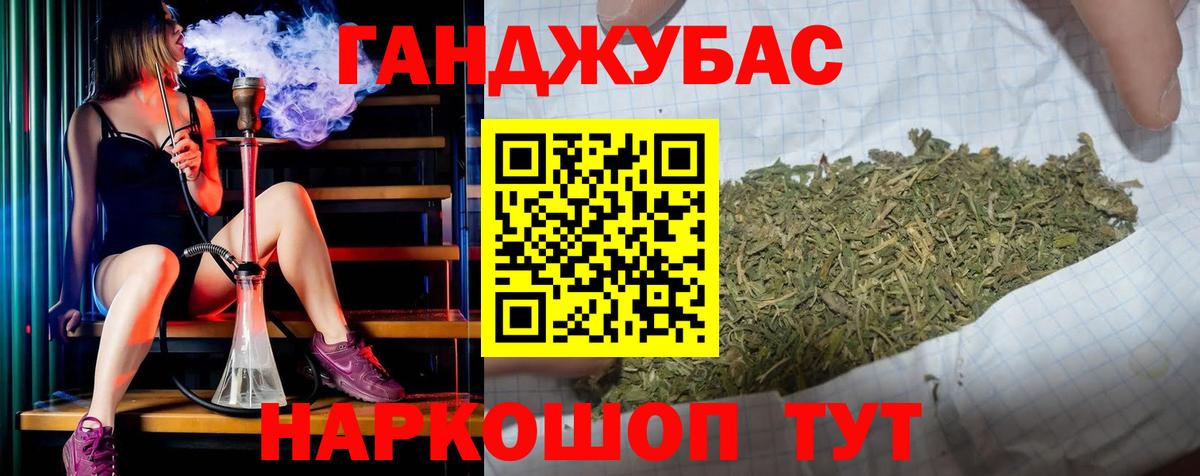 МАРИХУАНА ГИДРОПОН Учалы