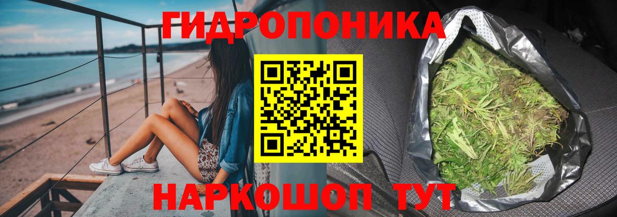 Каннабис MAZAR  Шишки марихуана SATIVA & INDICA  Учалы 