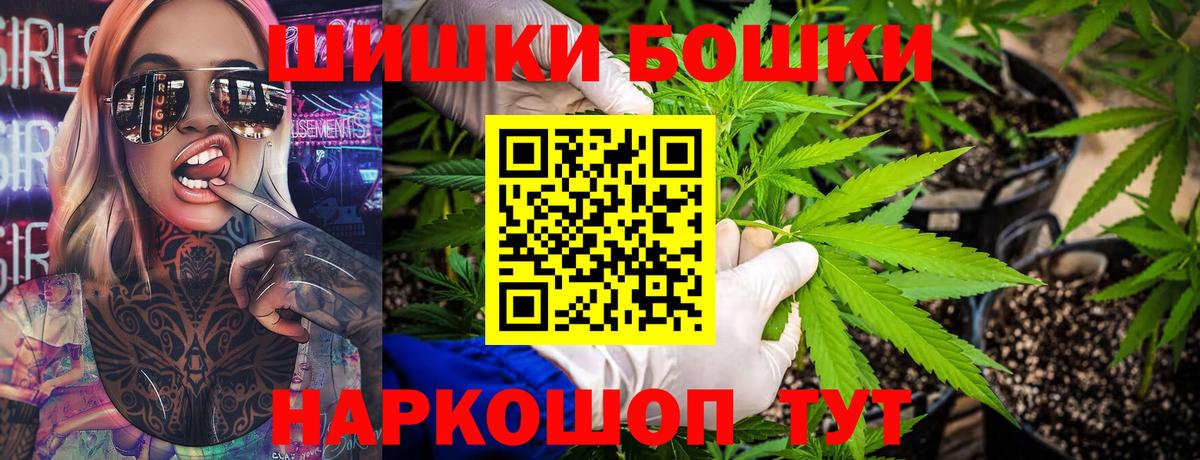 Канабис сатива Учалы